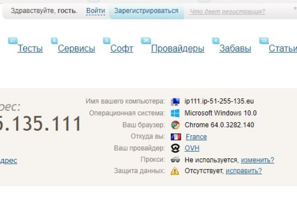 Не работает сайт через тор омг