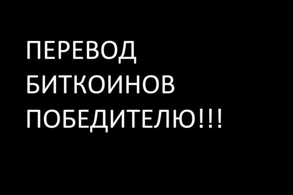 Omg адрес тор