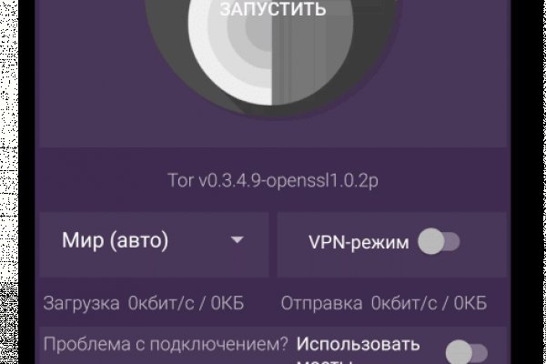 Омг омг оригинальная ссылка tor wiki online