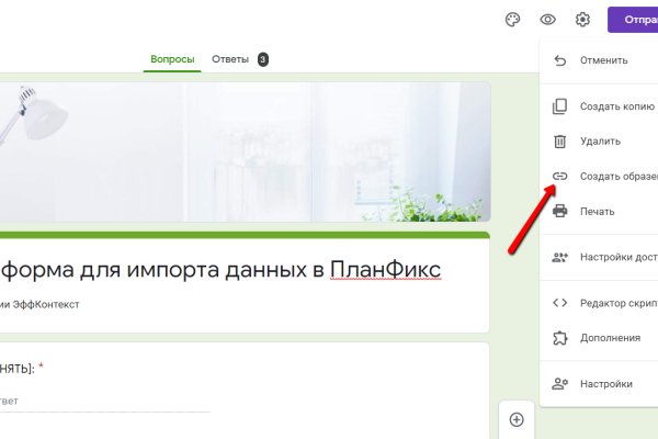 Omg omg вход