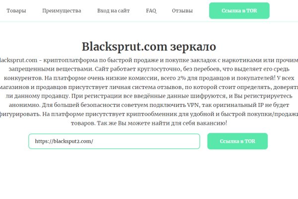 Омг работает