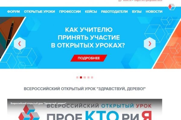 Омг ссылка тор браузер