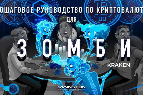 Зеркало омг что это