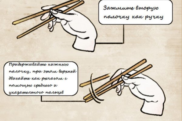 Рабочий адрес омг