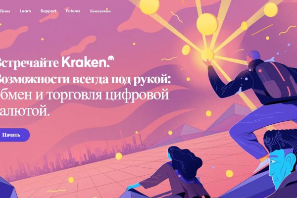 Официальный сайт омг omgdark com