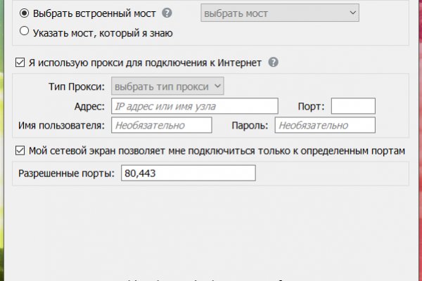 Omg bet зеркало
